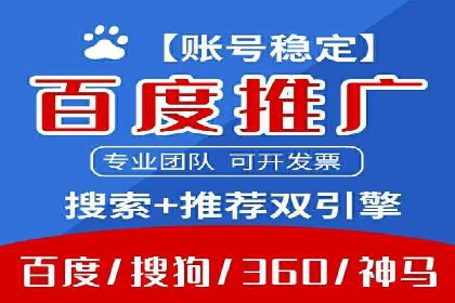 百度广告竞价优化：成功案例背后的秘诀