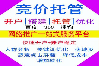 SEM百度竞价实战案例：如何优化广告投放